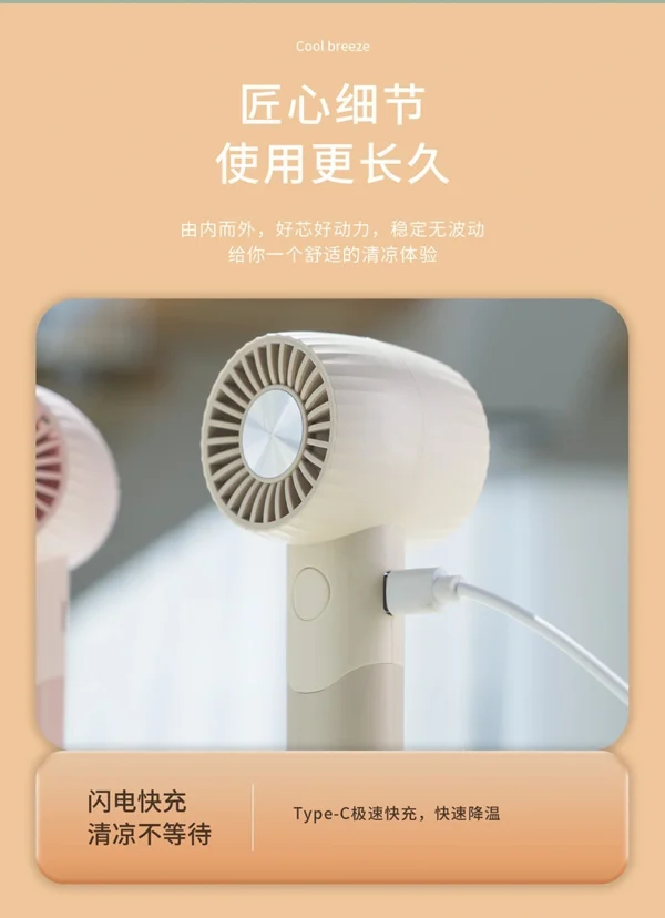Portable Handheld USB Rechargeable Wind Turbine Desktop Small Fan – Multi-Functional Cooling Solution